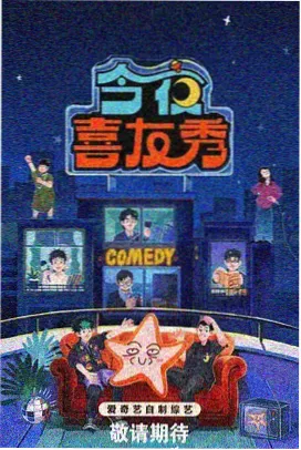 在线观看电影 乘风2025
